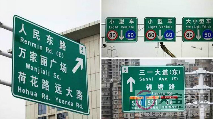 贵港高速反光标牌生产厂家|高速公路标志牌加工厂家