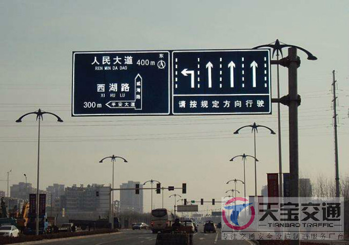 贵港交通标志牌厂家制作交通标志杆的常规配置