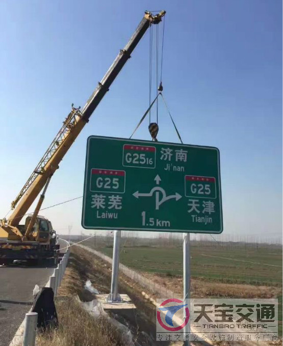 贵港高速标志牌制作厂家|高速公路反光标志牌加工厂家 